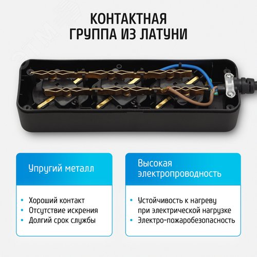 Удлинитель сетевой 16-53Е, 5м, 3 розетки, 16А, с заземлением,черный - фото 5