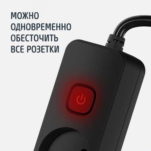 Удлинитель сетевой 10-35S, 3м, 5 розеток, 10А, с выключателем, черный - фото 4