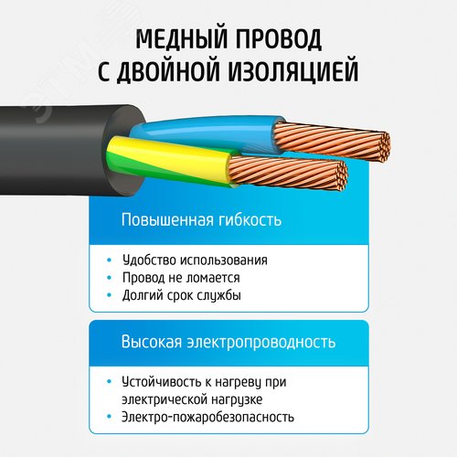 Удлинитель сетевой 10-35S, 3м, 5 розеток, 10А, с выключателем, черный - фото 5