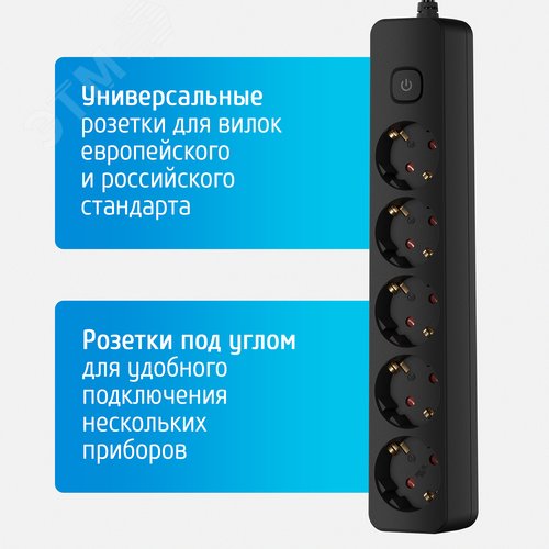 Удлинитель сетевой 16-25ЕS, 2м, 5 розеток, 16А, с выключателем, с заземлением, черный - фото 3