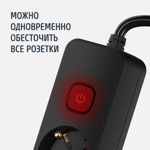 Удлинитель сетевой 16-55ЕS, 5м, 5 розеток, 16А, с выключателем, с заземлением, черный - фото 4
