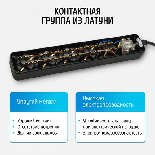 Удлинитель сетевой 16-55ЕS, 5м, 5 розеток, 16А, с выключателем, с заземлением, черный - фото 6