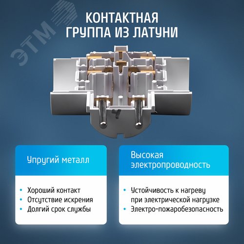 Разветвитель электрический тройник Т-образный АМ 6-3Т 6А - фото 7