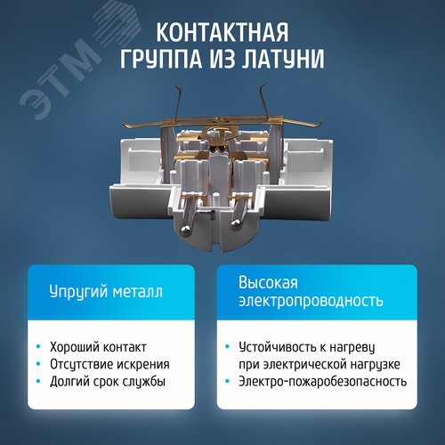 Разветвитель электрический тройник Т-образный АМ 16-3ТЕ 16А с заземлением - фото 7