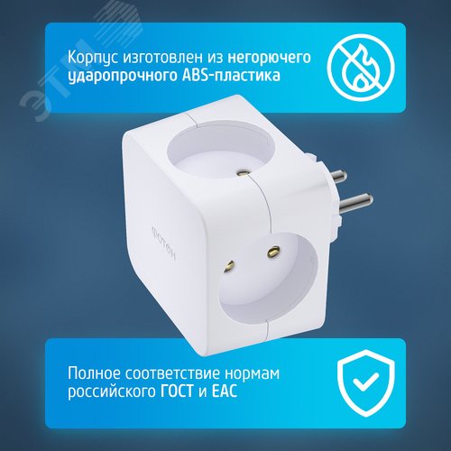 Разветвитель электрический четверник, куб АМ 16-4, 16А - фото 7