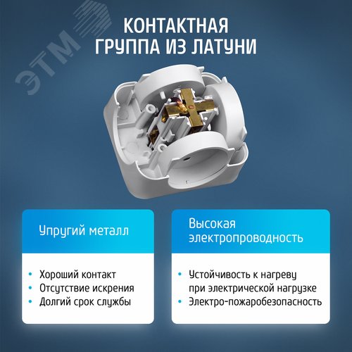Разветвитель электрический четверник, куб АМ 16-4, 16А - фото 10