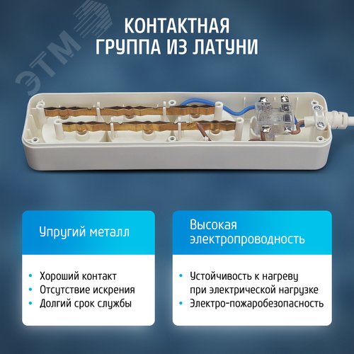 Удлинитель сетевой 10-23S, 2м, 3 розетки, 10А, с выключателем, белый - фото 6