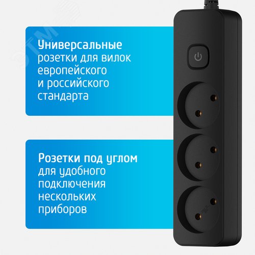 Удлинитель сетевой 10-23S, 2м, 3 розетки, 10А, с выключателем, черный - фото 3