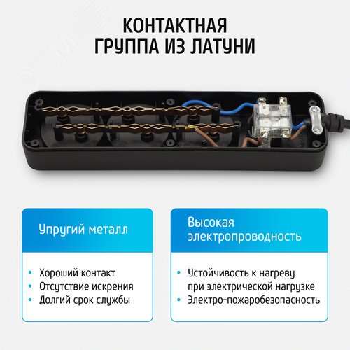 Удлинитель сетевой 10-23S, 2м, 3 розетки, 10А, с выключателем, черный - фото 6