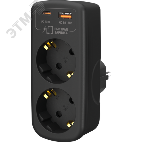 """Разветвитель сетевой """"ФОТОН"""" AM 16-2E-USB/A1C1-QC, 16А, с заземл., быстрая зарядка, черный""" - Росэл