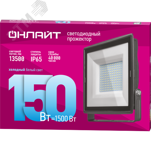 Прожектор светодиодный ДО-150w 6500К 13500 Лм IP65 2