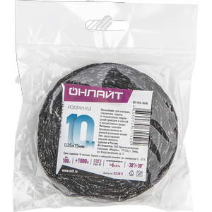 Изолента ОНЛАЙТ 61 152 OIT-H15-10/BL ХБ черная 100г 0,35х15мм 10м - Navigator Group