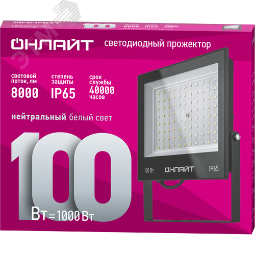 Прожектор светодиодный ДО-100w 4000К 8000 Лм IP65 - фото 2