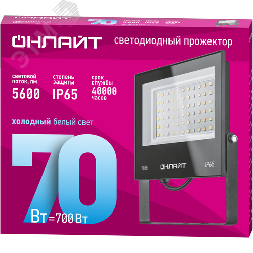 Прожектор светодиодный ДО-70w 6000К 5600 Лм IP65 - фото 2