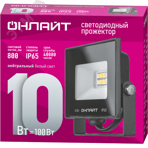 Прожектор светодиодный ДО-10w 4000К 800 Лм IP65 2