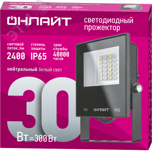 Прожектор светодиодный ДО-30w 4000К 2400 Лм IP65 - фото 2