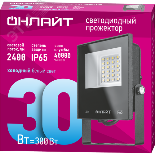 Прожектор светодиодный ДО-30w 6000К 2400 Лм IP65 - фото 2
