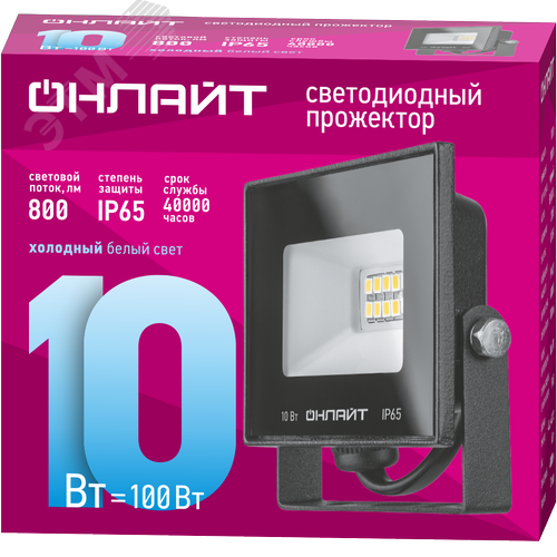 Прожектор светодиодный ДО-10w 6000К,800 Лм,IP65 - фото 2