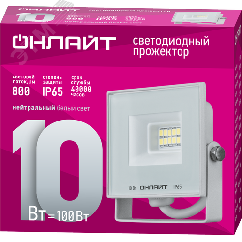 Прожектор светодиодный ДО-10w OFL-10-4K-WH-IP65-LED - фото 2