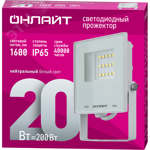 Прожектор светодиодный ДО-20w OFL-20-4K-WH-IP65-LED - фото 2