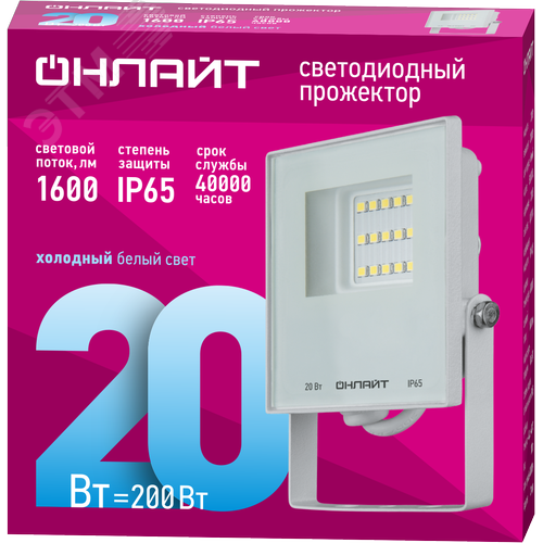 Прожектор светодиодный ДО-20w OFL-20-6K-WH-IP65-LED - фото 2