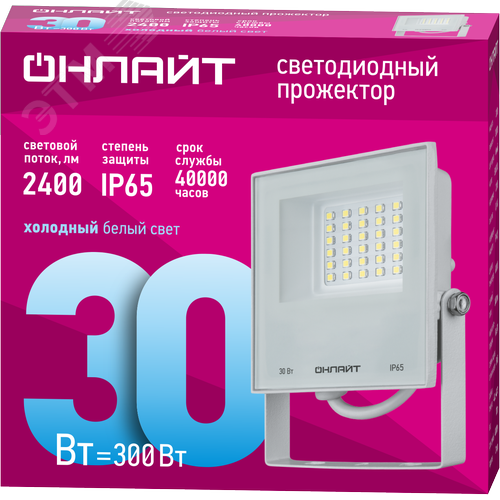 Прожектор светодиодный ДО-30w OFL-30-6K-WH-IP65-LED - фото 2