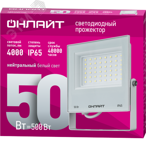 Прожектор светодиодный ДО-50w OFL-50-4K-WH-IP65-LED - фото 2