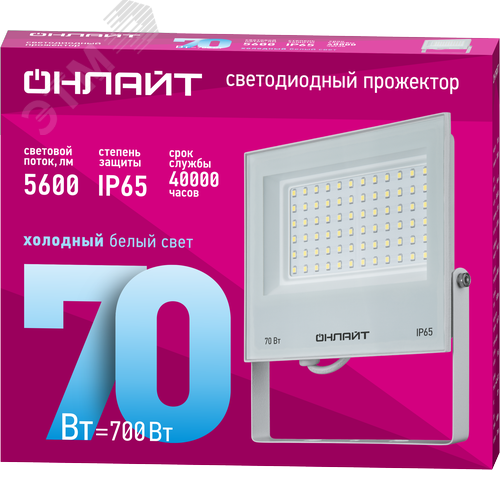 Прожектор светодиодный ДО-70w OFL-70-6K-WH-IP65-LED - фото 2