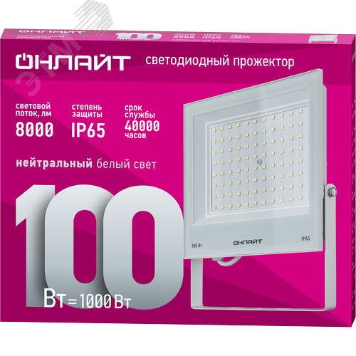 Прожектор светодиодный ДО-100w OFL-100-4K-WH-IP65-LED - фото 2