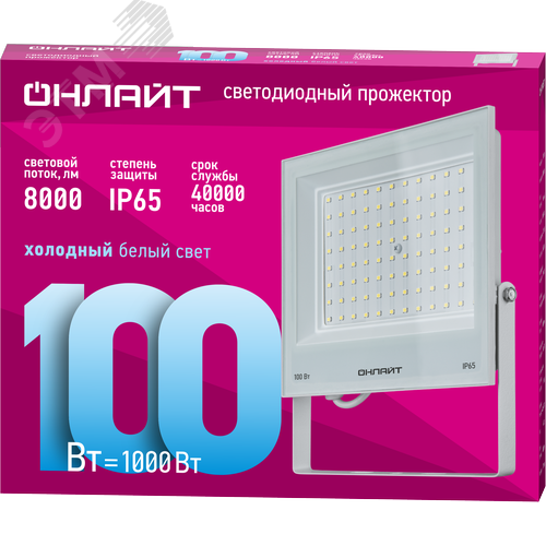 Прожектор светодиодный ДО-100w OFL-100-6K-WH-IP65-LED - фото 2