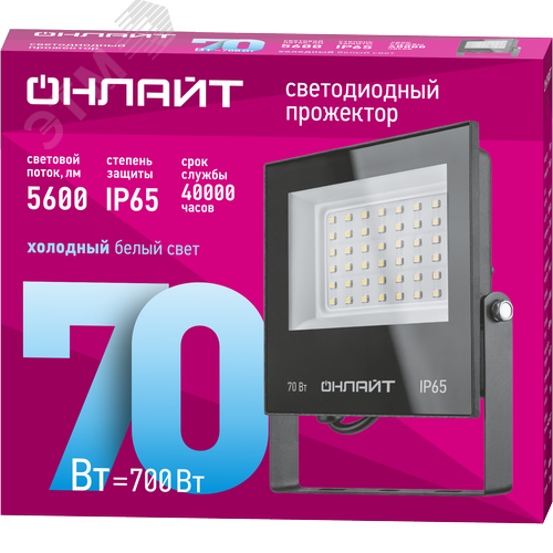 Прожектор светодиодный ДО-70w OFL-03-70-6.5K-BL-IP65-LED - Navigator Group