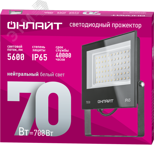 Прожектор светодиодный ДО-70w OFL-70-4K-BL-IP65-LED - фото 2