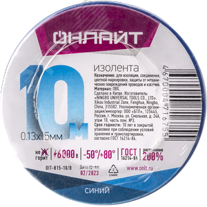 Изолента 71 675 OIT-B15-10/B синяя - фото 2