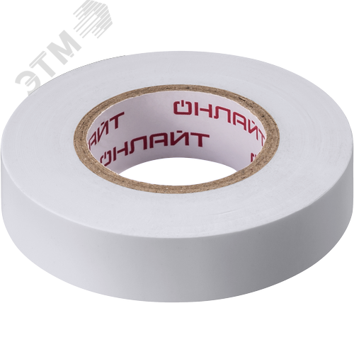 Изолента ОНЛАЙТ 71 676 OIT-B15-20/WH белая - Navigator Group