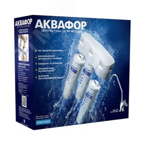 Фильтр Аквафор модель Кристалл Н (205963) - фото 5