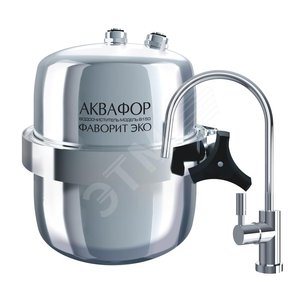 Фильтр Аквафор модель Фаворит ЭКО (205993) - АКВАФОР
