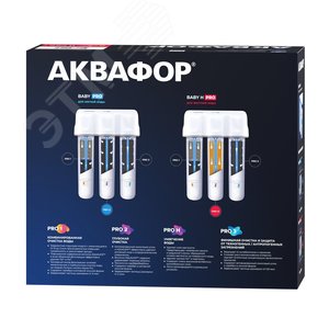 Фильтр Кристалл Baby H Pro питьевая вода ресурс-8000л скорость фильтрации 2 л/мин - фото 5