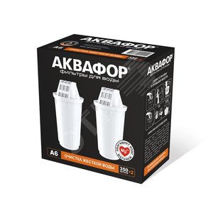 Комплект модулей сменных фильтрующих Аквафор А6 (2 шт.) (212240) - АКВАФОР