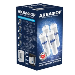 Комплект модулей сменных фильтрующих К5-К2-КО-100S-К7М, от жесткой воды - АКВАФОР