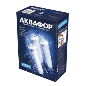 Комплект модулей сменных фильтрующих К5-КН-К7, для умягчения - АКВАФОР