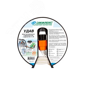 Шланг УДАВ 40мм с фитингом 1 1/2'М, бухта 20м - Джилекс