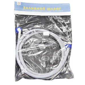 Шланг заливной 4.5м (0434.00-450p) - TeRma