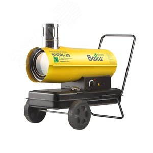 Пушка дизельная непрямого нагрева Ballu BHDN-20 (BHDN-20) - Ballu