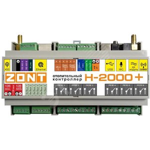 Контроллер универсалный для систем отопления ZONT H-2000+ (112122) - ЭВАН