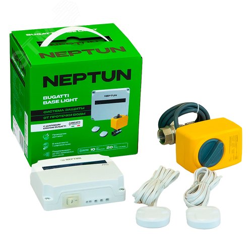 Система Neptun Base Light 1/2' - Neptun
