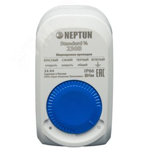 Кран с электроприводом Neptun Standard 230В 3/4' - фото 2