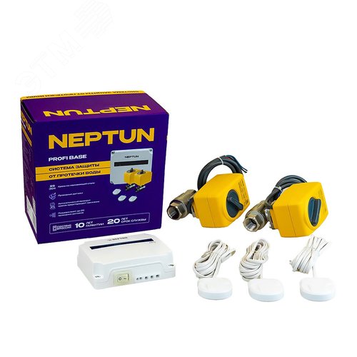 Система Neptun PROFI Base 3/4' - Neptun