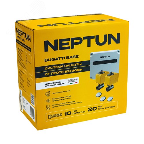 Система Neptun Bugatti Base 1/2' - фото 3