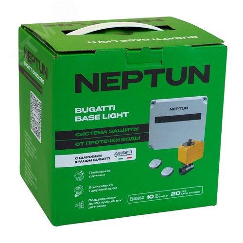Система Neptun Base Light 1/2' - фото 3