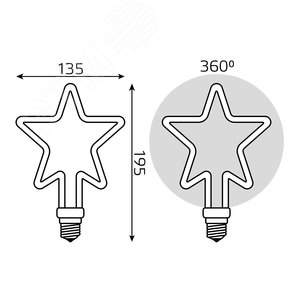 Лампа светодиодная LED 7 Вт580 Лм 2700К теплая Е27 Star milky Filament Artline Gauss (1006802104) - фото 7